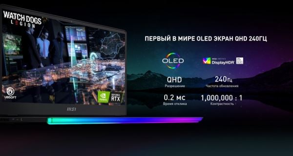 Обновленные ноутбуки MSI на процессорах Intel HX-серии 12-го поколения